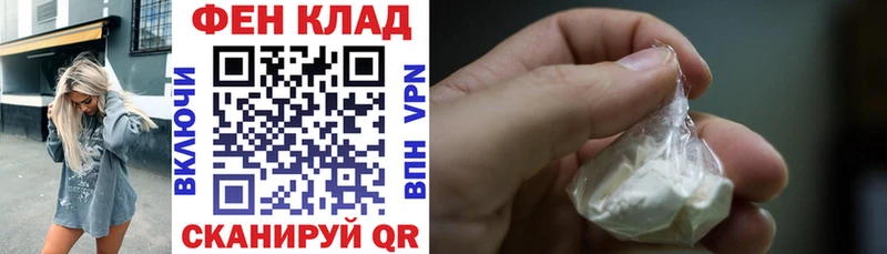 Купить закладки Севск АМФ Розовый
