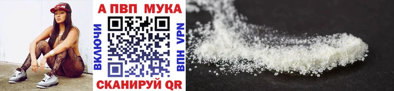 Купить  Севск  Alfa_PVP Соль 
