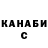 Канабис Ganja Vlad Shakun