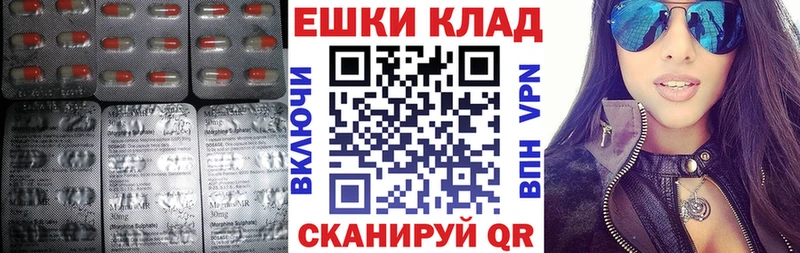 ЭКСТАЗИ круглые  Купить закладки  Севск 