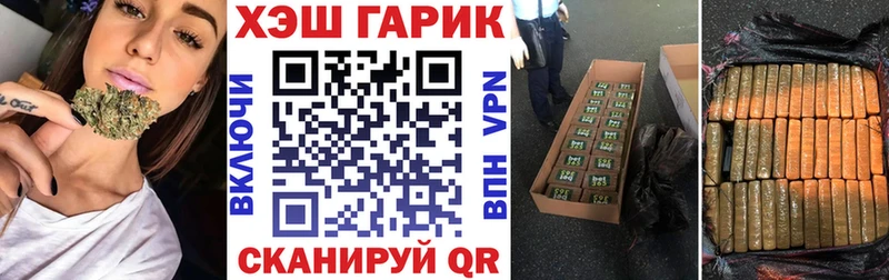 Купить где  Севск  ГАШИШ VHQ 