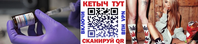 КЕТАМИН ketamine  Купить где  Севск 