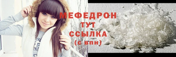 MESCALINE Карталы