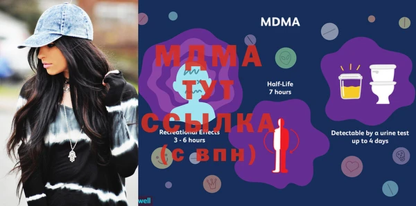 MESCALINE Карталы