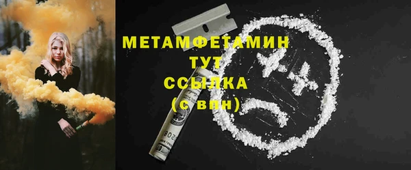 марки nbome Карпинск