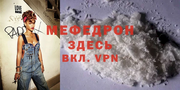 MESCALINE Карталы