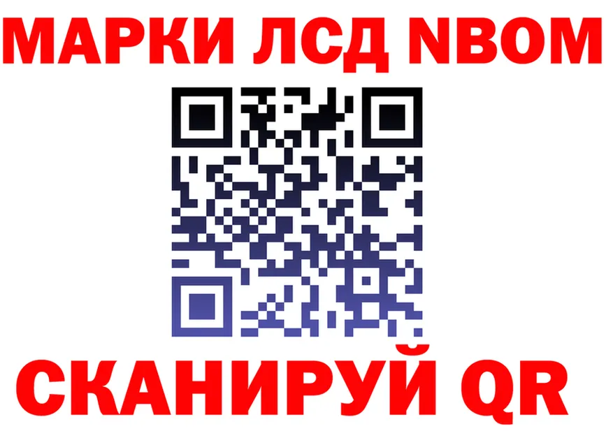 МЕФ кристаллы ссылка площадка OMG Севск