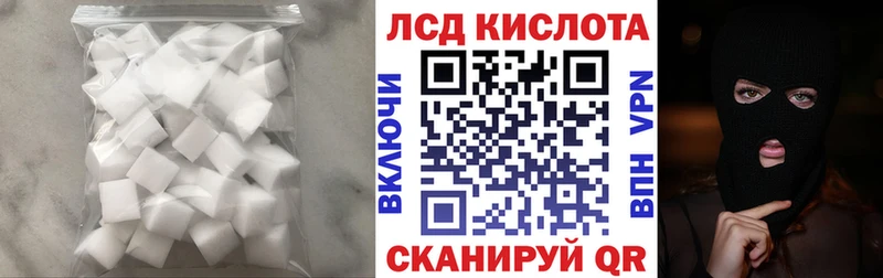 Купить где  Севск  ЛСД экстази ecstasy 