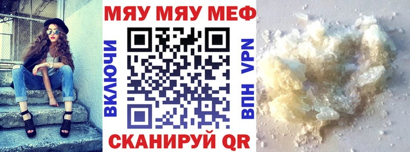 МЯУ-МЯУ мяу мяу  Севск 