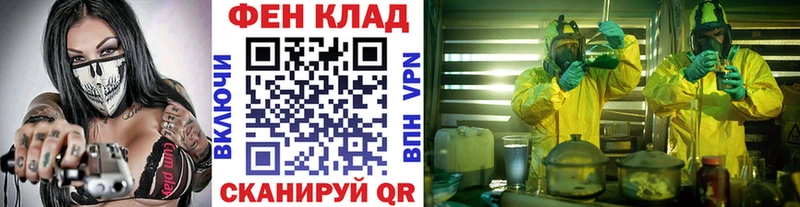 МЕТАМФЕТАМИН витя  Купить  Севск 