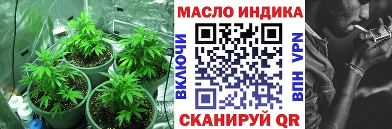 Купить где  Севск  Дистиллят ТГК жижа 